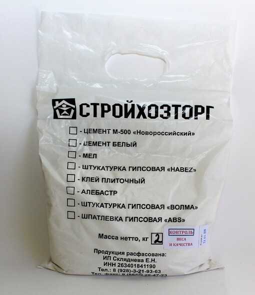 Изображение товара