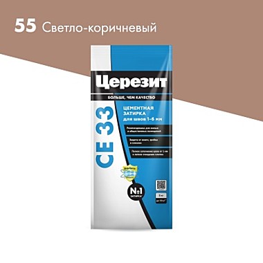СЕ 33 Супер Затирка для швов светло-коричневая 2 кг