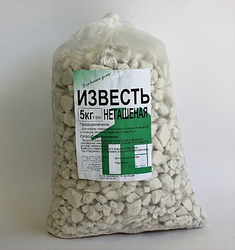 ИЗВЕСТЬ