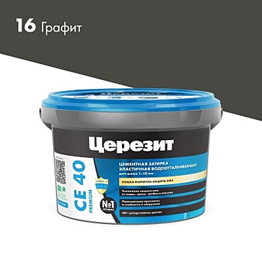 СЕ 40/2 Затирка эластичная вод. противогрибковая графит 2 кг