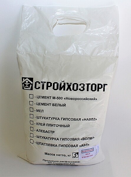 Цемент серый
