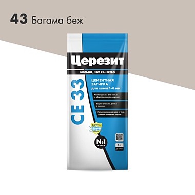 СЕ 33 Супер Затирка для швов багамы 2 кг