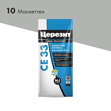 СЕ 33 Супер Затирка для швов манхеттен 2 кг