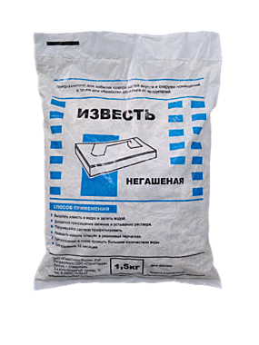 Известь негашенная 1,5 кг