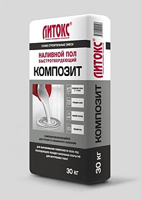 НАЛИВНОЙ ПОЛ