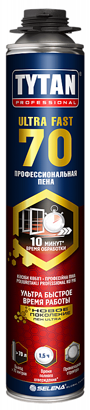 Профессиональные