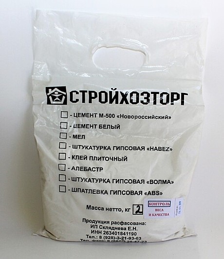 АЛЕБАСТР