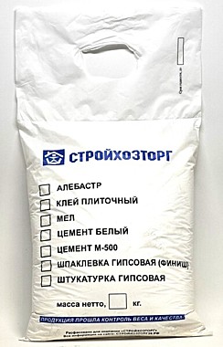 Алебастр 5кг