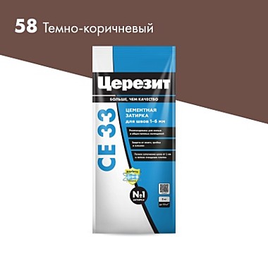 СЕ 33 Супер Затирка для швов темно-корич, 2 кг